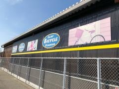ホームインプルーブメントひろせスーパーコンポ南延岡店
