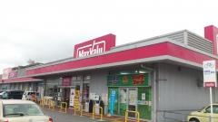 マックスバリュ　八重瀬店