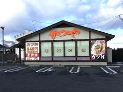 かつや　盛岡西バイパス店