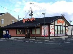 かつや　盛岡西バイパス店
