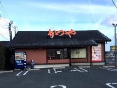 かつや　盛岡西バイパス店