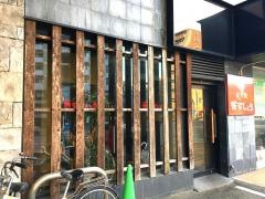 炭火焼まるしょう水前寺店