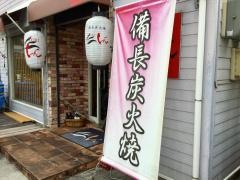 ＴＯＲＩしん