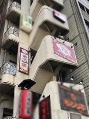 ワイン・カフェ　本郷三丁目店