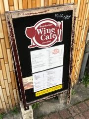 ワイン・カフェ　本郷三丁目店