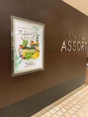 ブッフェスタイルアソートマルイファミリー溝口店