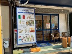 ナトゥーラ（ＮＡＴＵＲＡ）・ＫＹＯＴＯ