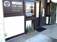 ジンギスカンひつじの丘　高崎店