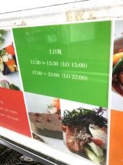 青山ブションアミュゼ