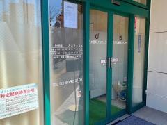 うえだ眼科クリニック