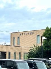 スガモト眼科