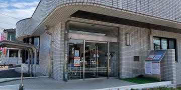 矢野神経内科医院