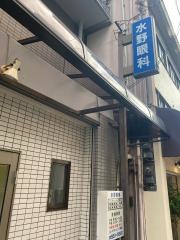 水野眼科