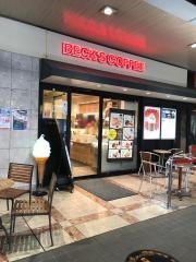 ベックスコーヒー　新百合ヶ丘オーパ店