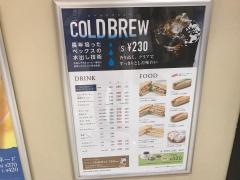 ベックスコーヒー　新百合ヶ丘オーパ店