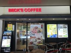 ベックスコーヒー　新百合ヶ丘オーパ店
