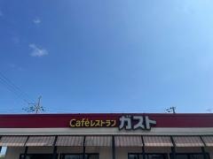 ガスト　伊丹荒牧店