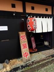 仕事人
