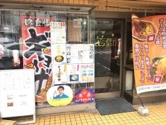 そうすけ