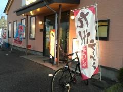 きんしゃい亭県庁前店