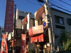 ラーメン一代