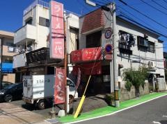 ラーメン一代