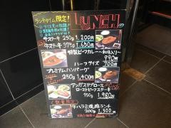 い志だ屋
