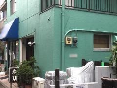 伊藤珈琲店