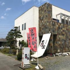 中華料理青島