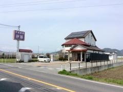 沙羅