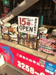 魚海船団神田司町店