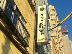 松下
