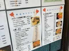 いろは