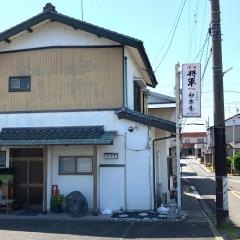 卯木屋