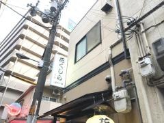 花くじら歩店