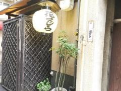 花くじら歩店