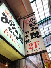 たけくらべ
