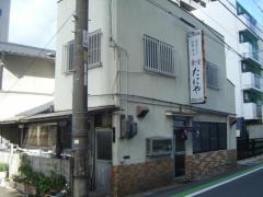 たにや食堂