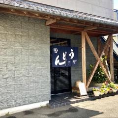 めんめ