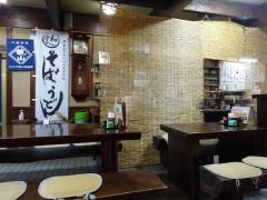 日乃出