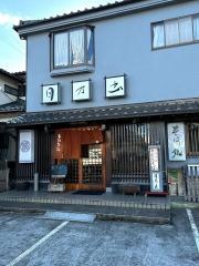 日乃出