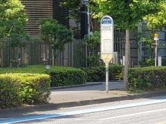 「沼影新道」バス停留所