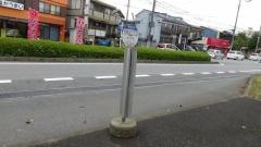 「作新台三丁目」バス停留所