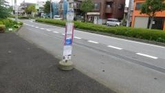 「作新台三丁目」バス停留所