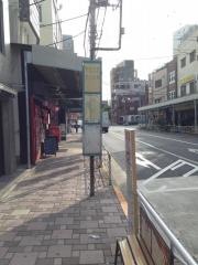 「東陽三丁目」バス停留所