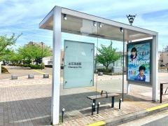 「お花茶屋駅」バス停留所