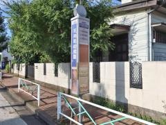 「天神町幼稚園前」バス停留所