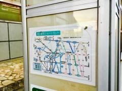 「新青梅街道」バス停留所
