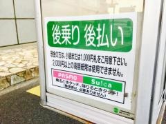 「新青梅街道」バス停留所