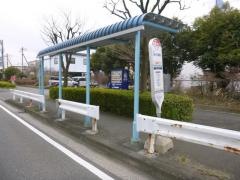 「金属団地」バス停留所